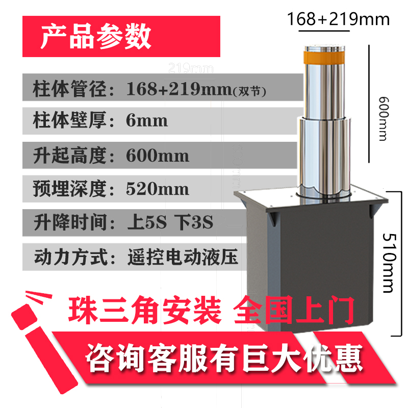 全自動雙節(jié)淺埋219.jpg