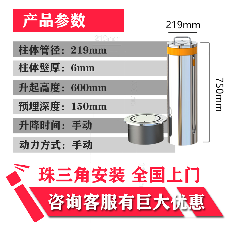 手動可拆卸219.jpg