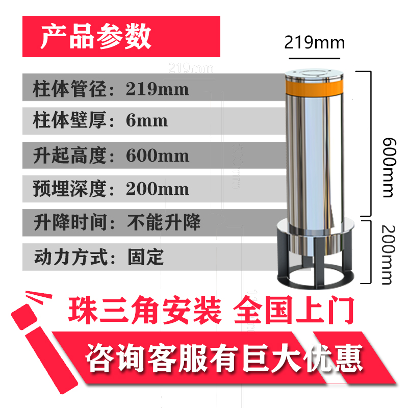 預(yù)埋固定柱.jpg