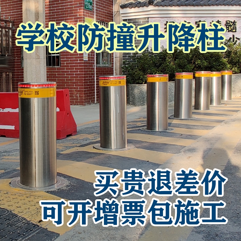 東莞防撞升降柱系列